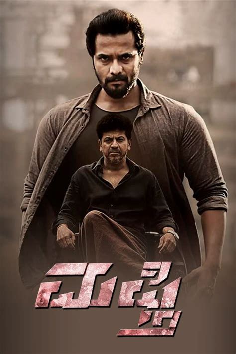 These days Sudeep is busy promoting his upcoming film Vikrant Rona, which is considered to be the most expensive film of his career. . Mufti kannada movie download isaimini